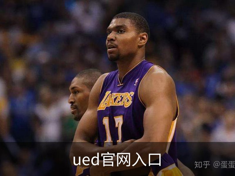 走进ued官网入口